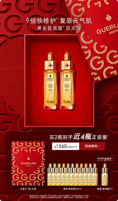 *铁匣籽*采集到新年