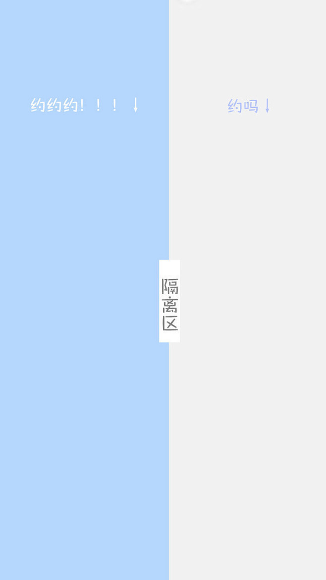 QQ聊天背景啦啦啦啦 via@YAGE哑...