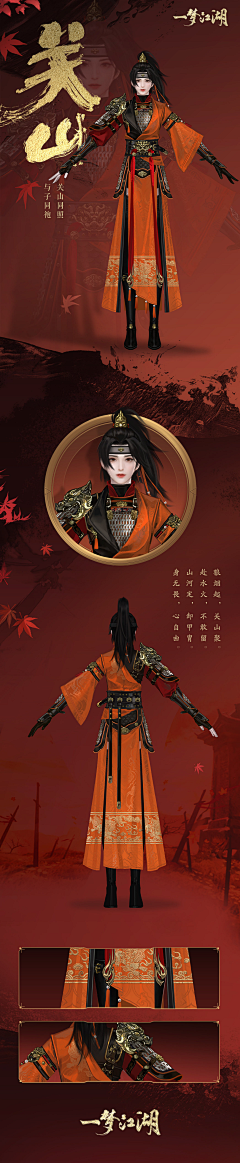 Sonnet_sonetto采集到S_时_橙
