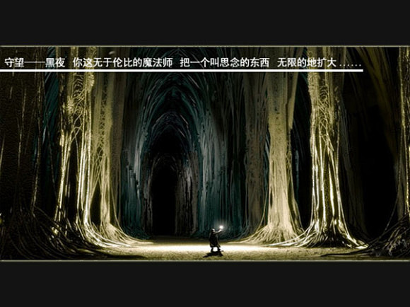 音画时尚—— 爱 的 守 望 …_Swa...