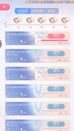 美丽的Lnn采集到E-二次元