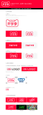 天猫开学季logo&VI规范2022
