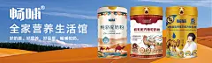 新天雪 产品灯箱5