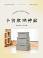 简约弥散风家居家装分享小红书配图