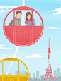 QQ截图20151229111213