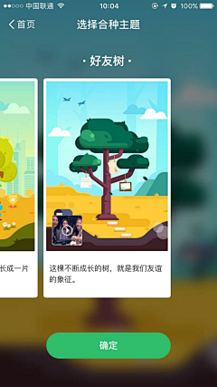 秀秀233采集到休闲小游戏