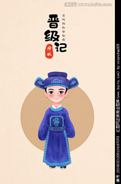 Amindx采集到古代