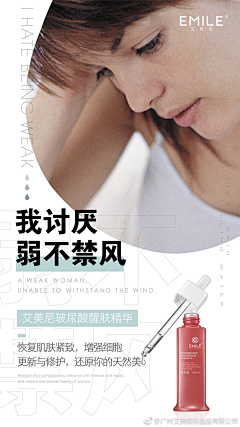 无可用昵称采集到美容