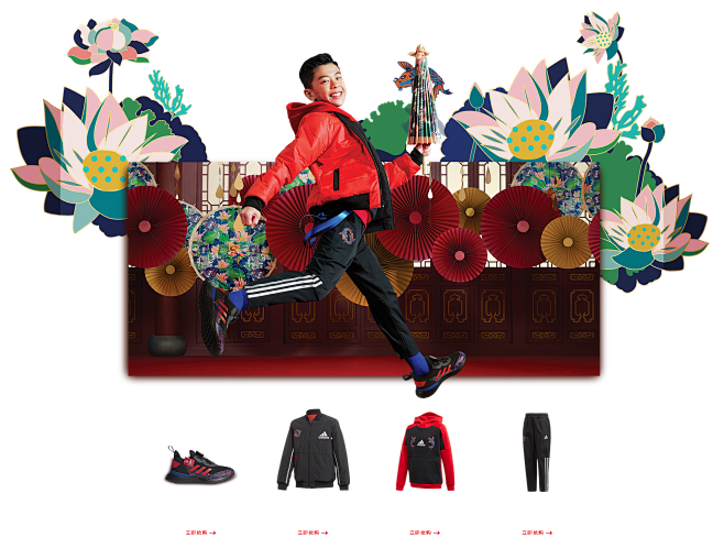 adidas官方旗舰店