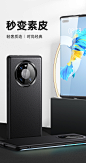【亿色ESR 华为 Mate 40 Pro 亲肤主义系列手机壳-静夜黑】亿色(ESR)华为mate40pro手机壳mate40por素皮保护套5G防摔全包边限量版保护壳por防指纹高档皮套外壳【行情 报价 价格 评测】-京东