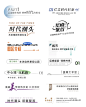 标题标识排版   - 源文件下载【酷图网】字体设计,icon,房地产,公众号,文字,排版,标题,
