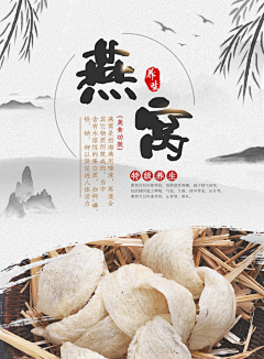 廉宇同学采集到宇轩廉的原创画板