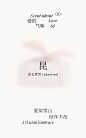 爱的包袱｜七夕限定