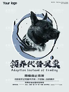 宠物寄养海报           - 源文件下载【酷图网】宠物寄养海报,宠物之家,宠物海报,宠物用品,宠物会所,宠物俱乐部,宠物天地,宠物管家,宠物店,宠物窝具,宠物服饰,宠物食品,宠物护理,宠物寄养,宠物喂养,中国宠物网,宠物训练,宠物猫,宠物狗,宠物平台,宠物商城,宠物行,宠物生活馆,宠物乐园,宠物服务,宠物交易,宠物买卖,宠物广告