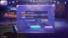 GTail采集到棋牌UI