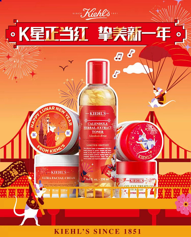 KIEHL'S科颜氏官方旗舰店