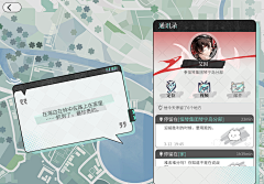 水鹤千寻采集到UI-国风