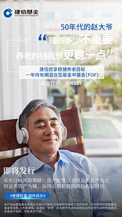 Mr-lom采集到金融|银行|保险
