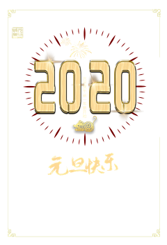 MrCuisinart采集到新年