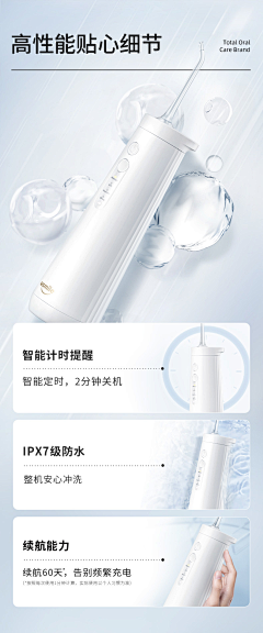 夏日_暖阳采集到美妆详情排版参考