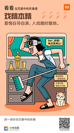 白小白已存在采集到娱乐