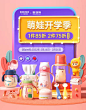 小土豆母婴旗舰店
