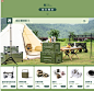 新首页-牧高笛旗舰店-天猫Tmall.com