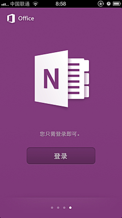 自由小遥采集到APP_welcome