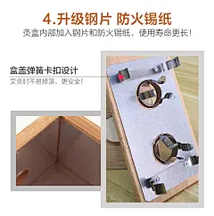 艾盒艾灸盒实木制随身灸熏艾条盒家用无烟仪艾炙竹制通用膝盖全身-tmall.com天猫