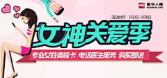 chuner采集到钻展图（小图）