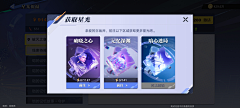 爱偷吃的胖萌采集到通用界面