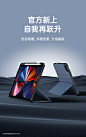 图拉斯适用iPadPro保护套Air5壳2021款4带笔槽磁吸11寸苹果平板Mini6防弯2022皮套12.9全包ap英寸por硬壳10.2-tmall.com天猫