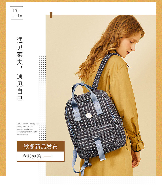 莱夫箱包旗舰店