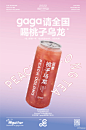 @gaga 的个人主页 - 微博