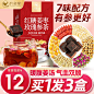 红糖姜茶大姨妈宫寒官方旗舰店非调理补气养血红枣黑红糖姜枣茶水 2