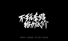 vvvqerfvhht采集到字体