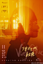 不要再见啊，鱼花塘