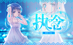 Citang·辞棠采集到2018#辞棠渣封