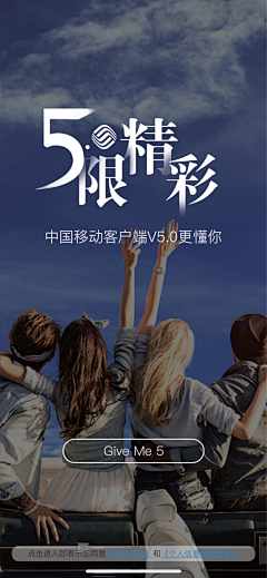用萝卜钓鱼的小兔子采集到APP引导页