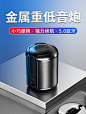 诺西V8蓝牙音箱小音响超重低音炮家用无线迷你钢炮随身大音量便携式插卡小型3d环绕播放器户外车载高音质影响
