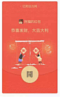 点击查看源网页