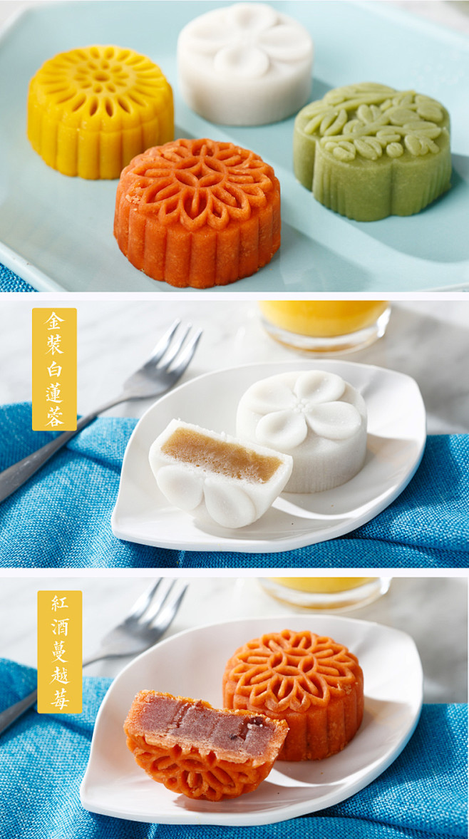 真真老老 冰皮月饼 中秋莲蓉 冰皮月饼礼...
