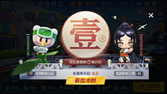 大婷子吖采集到【UI】跑跑卡丁车