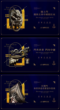 郭顾顾顾采集到房地产