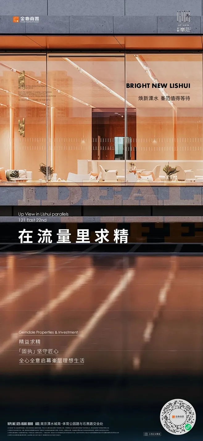 金地峯范-花瓣网
