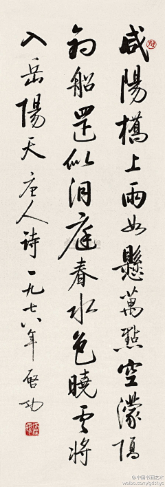 木子水兰1采集到古色生香