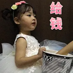 权律二表情包.jpg

关键词：给钱/？？？/我的心里只有你没有他/真的假的/浮夸/我去
#权律二头像集# ​​​​