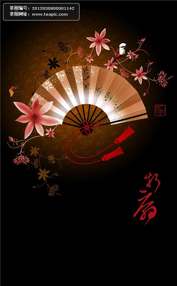 折扇#中国风##折扇##穗##花卉##小...