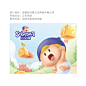 小贝真 — 纸尿裤包装设计案例-在水一方品牌策划有限公司
