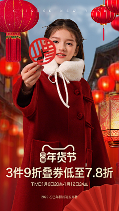 热拌面采集到2019-2025-1月结束